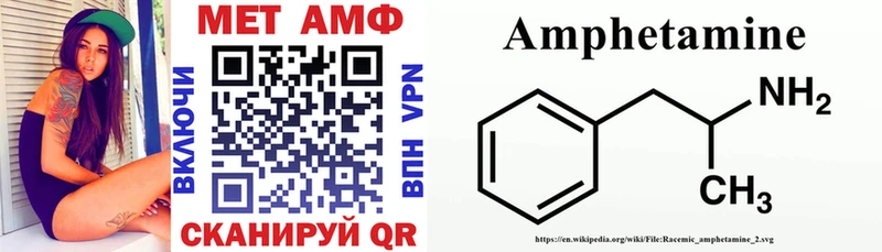 Amphetamine 97%  гидра ТОР  Красный Сулин  цена  