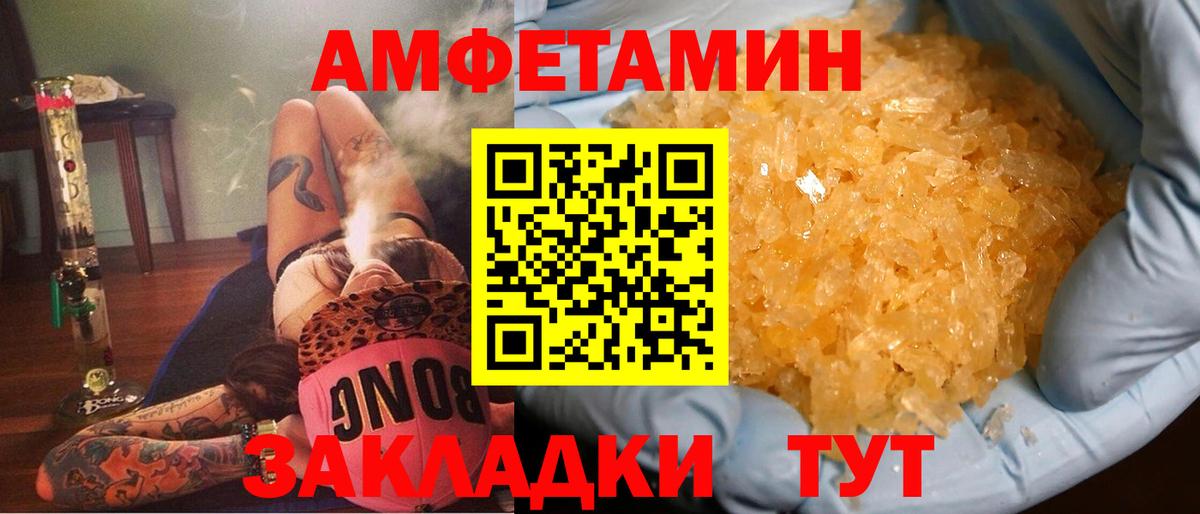 АМФ  Вход с VPN  Красный Сулин  АМФ Premium 