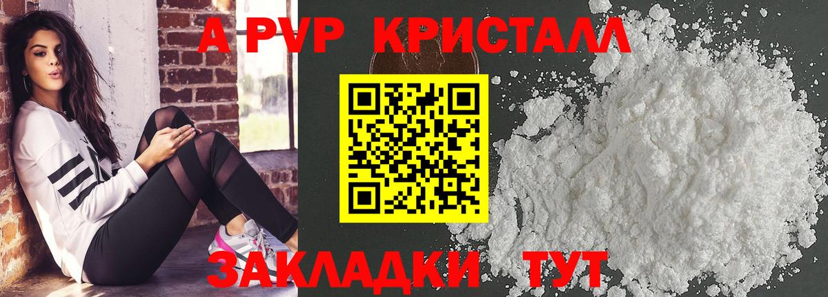 Alpha PVP  Alfa_PVP СК  Вход с VPN  Красный Сулин  Alfa_PVP крисы CK 
