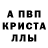 Метадон белоснежный Xanbar,Ah yes