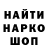 Наркотические марки 1,5мг BURATOR