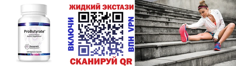 цены   Красный Сулин  Бутират GHB 