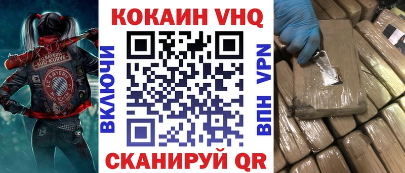 ОМГ ОМГ ССЫЛКА  Красный Сулин  КОКАИН 97% 