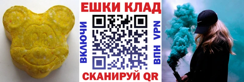 ЭКСТАЗИ Cube  закладки  Красный Сулин 