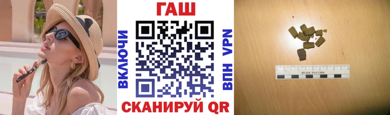 Гашиш гарик  наркота  Красный Сулин 
