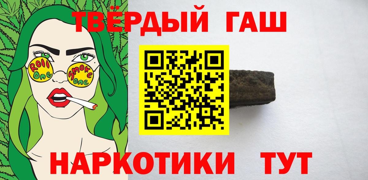 ГАШ Изолятор Красный Сулин