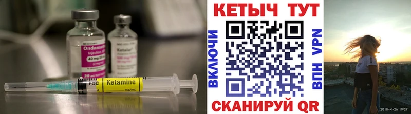 Кетамин VHQ  сколько стоит  Красный Сулин 