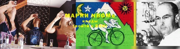 скорость Нефтегорск