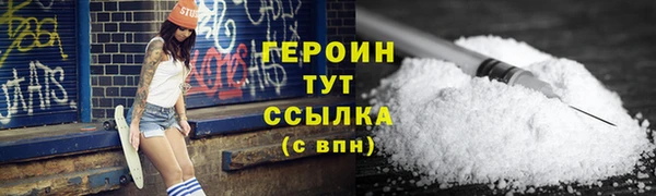 наркотики Нефтекумск
