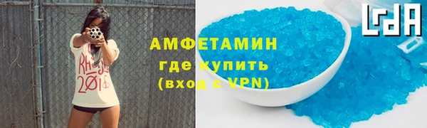 mdma Горно-Алтайск