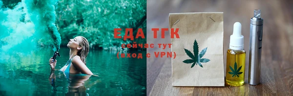 ECSTASY Надым
