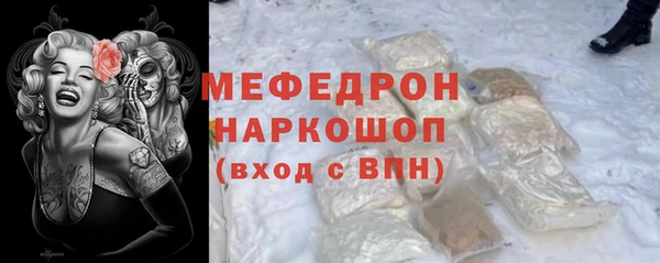 наркотики Нефтекумск