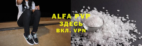 кристаллы Нея