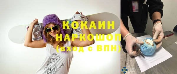 скорость Нефтегорск