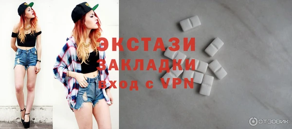 ECSTASY Надым