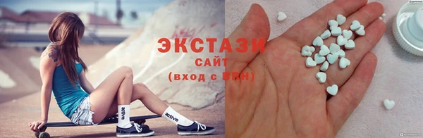 кристаллы Нея