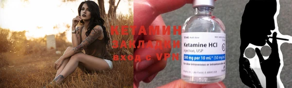кристаллы Нея
