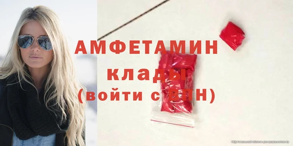 скорость Нефтегорск