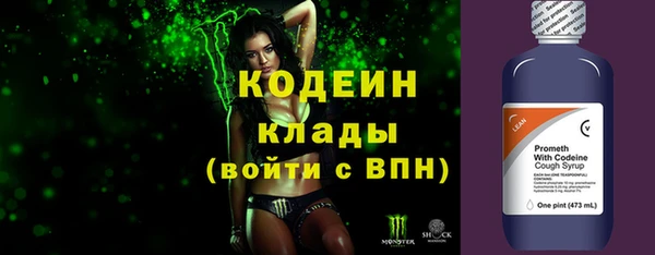 наркотики Нефтекумск