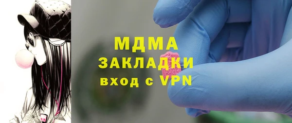 mdma Горно-Алтайск