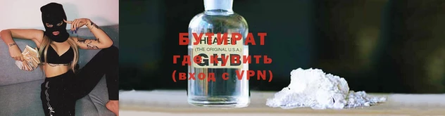 наркотики Нефтекумск