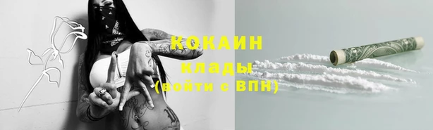 прущий лед Навашино