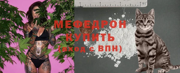 mdma Горно-Алтайск