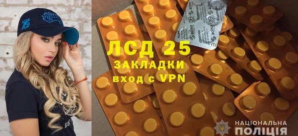 соль ск Наволоки