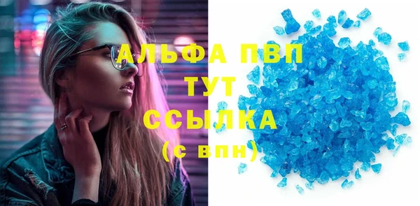 прущий лед Навашино
