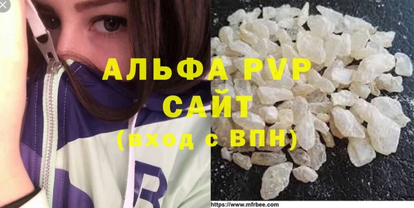 кристаллы Нея