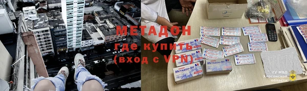 скорость Нефтегорск