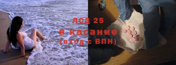 соль ск Наволоки