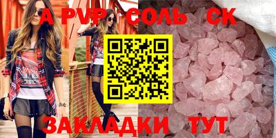 каннабис Бугуруслан