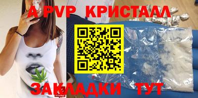 mdpv Будённовск