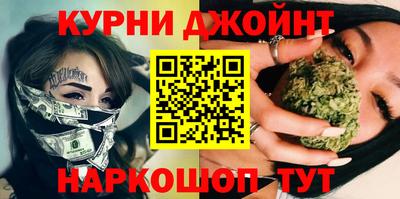 гашиш Бузулук