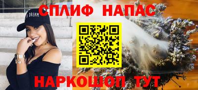 каннабис Бугуруслан