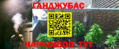 гашиш Бузулук