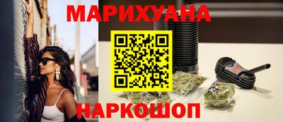 каннабис Бугуруслан
