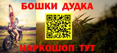 mdpv Будённовск