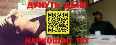 гашиш Бузулук