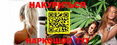 гашиш Бузулук