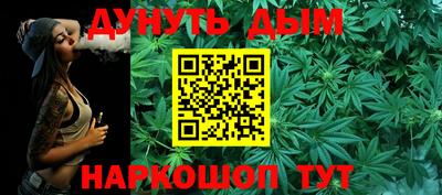 гашиш Бузулук