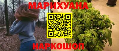 гашиш Бузулук