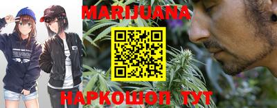 гашиш Бузулук