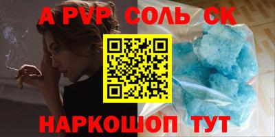 гашиш Бузулук