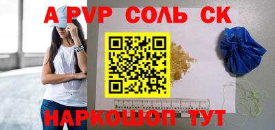 гашиш Бузулук