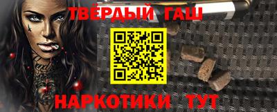 гашиш Бузулук
