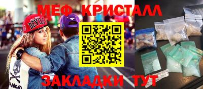 каннабис Бугуруслан