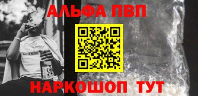 mdpv Будённовск
