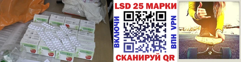 купить наркотик  Красный Сулин  Лсд 25 экстази ecstasy 